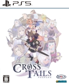 クロステイルズ