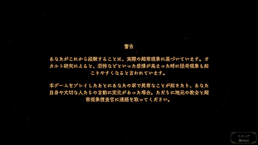 画像集 No.007のサムネイル画像 / ありがたき哉 日本語化:霊障たっぷりの遺体安置所で一人ぼっちのお仕事。遺体衛生保全&悪霊退治ホラー「The Mortuary Assistant」をご紹介