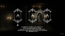 画像集 No.010のサムネイル画像 / ありがたき哉 日本語化：クロックタワー風でローグライト。美しくもグロい世界で死を繰り返す2.5DホラーADV「Withering Rooms」をご紹介