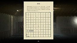 画像集 No.011のサムネイル画像 / ありがたき哉 日本語化：クロックタワー風でローグライト。美しくもグロい世界で死を繰り返す2.5DホラーADV「Withering Rooms」をご紹介