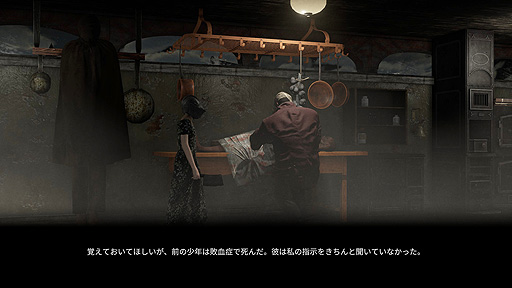 画像集 No.015のサムネイル画像 / ありがたき哉 日本語化：クロックタワー風でローグライト。美しくもグロい世界で死を繰り返す2.5DホラーADV「Withering Rooms」をご紹介