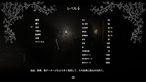 画像集 No.027のサムネイル画像 / ありがたき哉 日本語化：クロックタワー風でローグライト。美しくもグロい世界で死を繰り返す2.5DホラーADV「Withering Rooms」をご紹介