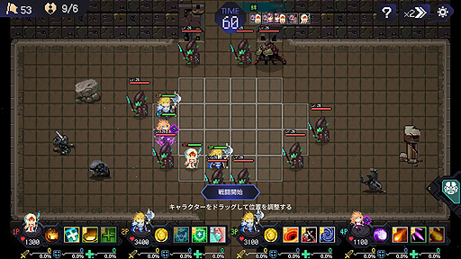 画像集 No.015のサムネイル画像 / ありがたき哉 日本語化：剣と魔法＋ローグライト＋オートバトラー。気軽に遊べて中毒性もある「タイムウォーカー：ダークワールド」をご紹介
