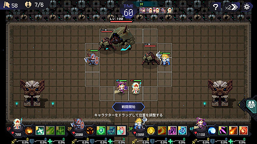 画像集 No.018のサムネイル画像 / ありがたき哉 日本語化：剣と魔法＋ローグライト＋オートバトラー。気軽に遊べて中毒性もある「タイムウォーカー：ダークワールド」をご紹介
