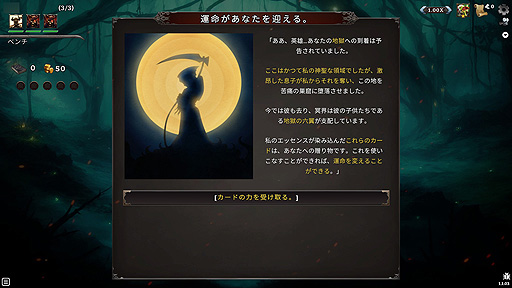 画像集 No.010のサムネイル画像 / ありがたき哉 日本語化:スレスパ風デッキ構築ローグライト+オートバトラー。自動戦闘中もそこそこ手を出せる「Hadean Tactics」をご紹介