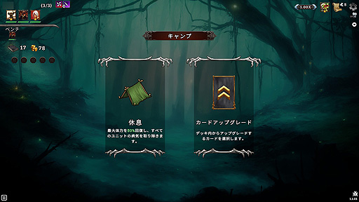 画像集 No.014のサムネイル画像 / ありがたき哉 日本語化:スレスパ風デッキ構築ローグライト+オートバトラー。自動戦闘中もそこそこ手を出せる「Hadean Tactics」をご紹介