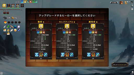 画像集 No.025のサムネイル画像 / ありがたき哉 日本語化:スレスパ風デッキ構築ローグライト+オートバトラー。自動戦闘中もそこそこ手を出せる「Hadean Tactics」をご紹介