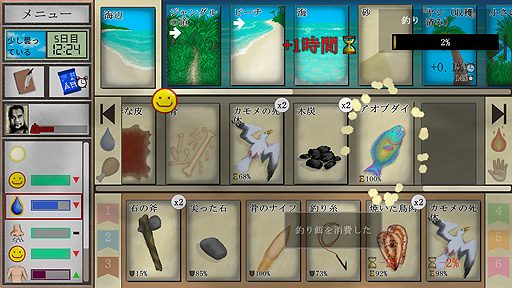  No.007Υͥ / ꤬ ܸ첽ۤȤɥɤ̵祵ХХɽƻ⿩⥫ɤʡCard Survival: Tropical Islandפ򤴾Ҳ
