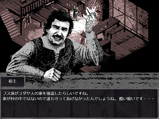 画像集 No.007のサムネイル画像 / ありがたき哉 日本語化:ものすごいビジュアルのJRPGがきた。15世紀スロバキアを生きる飲んだくれ騎士の冒険譚「Felvidek」をご紹介