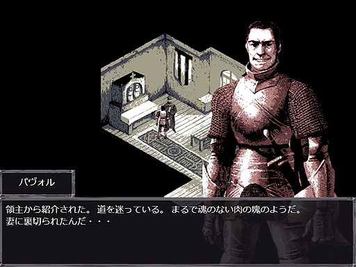 画像集 No.011のサムネイル画像 / ありがたき哉 日本語化:ものすごいビジュアルのJRPGがきた。15世紀スロバキアを生きる飲んだくれ騎士の冒険譚「Felvidek」をご紹介