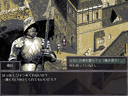 画像集 No.012のサムネイル画像 / ありがたき哉 日本語化:ものすごいビジュアルのJRPGがきた。15世紀スロバキアを生きる飲んだくれ騎士の冒険譚「Felvidek」をご紹介