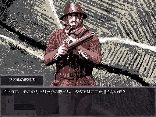 画像集 No.013のサムネイル画像 / ありがたき哉 日本語化:ものすごいビジュアルのJRPGがきた。15世紀スロバキアを生きる飲んだくれ騎士の冒険譚「Felvidek」をご紹介