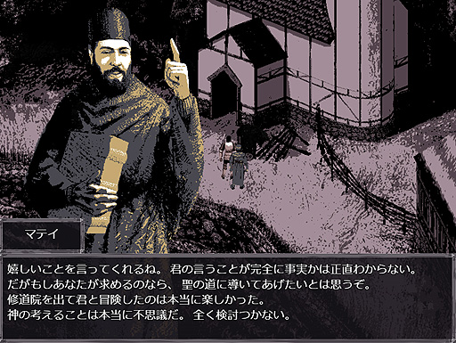 画像集 No.017のサムネイル画像 / ありがたき哉 日本語化:ものすごいビジュアルのJRPGがきた。15世紀スロバキアを生きる飲んだくれ騎士の冒険譚「Felvidek」をご紹介
