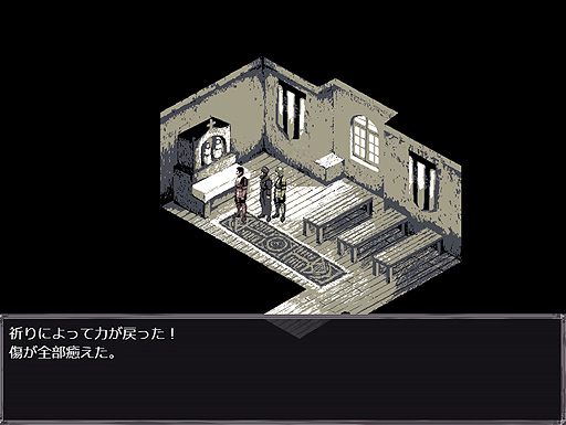 画像集 No.018のサムネイル画像 / ありがたき哉 日本語化:ものすごいビジュアルのJRPGがきた。15世紀スロバキアを生きる飲んだくれ騎士の冒険譚「Felvidek」をご紹介