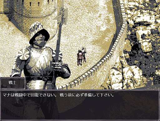 画像集 No.019のサムネイル画像 / ありがたき哉 日本語化:ものすごいビジュアルのJRPGがきた。15世紀スロバキアを生きる飲んだくれ騎士の冒険譚「Felvidek」をご紹介