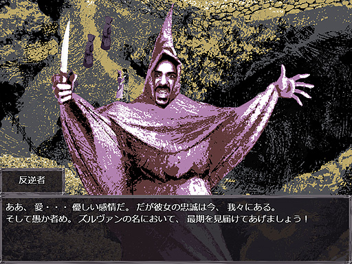 画像集 No.023のサムネイル画像 / ありがたき哉 日本語化:ものすごいビジュアルのJRPGがきた。15世紀スロバキアを生きる飲んだくれ騎士の冒険譚「Felvidek」をご紹介