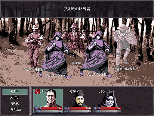 画像集 No.024のサムネイル画像 / ありがたき哉 日本語化:ものすごいビジュアルのJRPGがきた。15世紀スロバキアを生きる飲んだくれ騎士の冒険譚「Felvidek」をご紹介