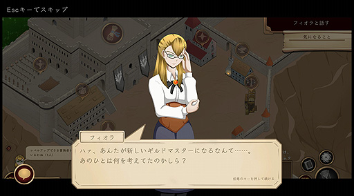 画像ギャラリー No.007のサムネイル画像 / ありがたき哉 日本語化:ギルマスとなり没落ギルドを再建するSRPG。予想外の反響を受け翻訳が決行された「Our Adventurer Guild」をご紹介