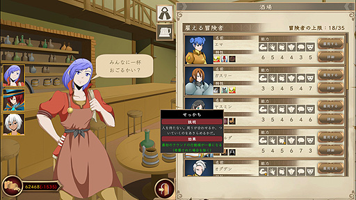 画像ギャラリー No.009のサムネイル画像 / ありがたき哉 日本語化:ギルマスとなり没落ギルドを再建するSRPG。予想外の反響を受け翻訳が決行された「Our Adventurer Guild」をご紹介