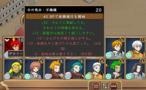 画像ギャラリー No.017のサムネイル画像 / ありがたき哉 日本語化:ギルマスとなり没落ギルドを再建するSRPG。予想外の反響を受け翻訳が決行された「Our Adventurer Guild」をご紹介