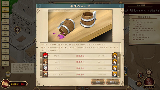 ꡼ No.029Υͥ / ꤬ ܸ첽ޥȤʤɤƷSRPGͽ۳ȿԤ줿Our Adventurer Guildפ򤴾Ҳ
