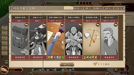 ꡼ No.031Υͥ / ꤬ ܸ첽ޥȤʤɤƷSRPGͽ۳ȿԤ줿Our Adventurer Guildפ򤴾Ҳ