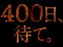 実時間で400日。小さきしもべとなり,王が目覚めるまでの時間を過ごす「THE LONGING」のSwitch版が本日配信
