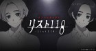 リスト118