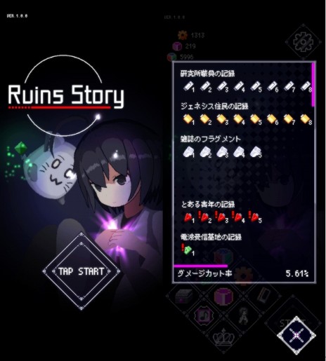 画像集 No.004のサムネイル画像 / ローグライク要素を楽しめるアクションSTG「Ruins Story」6月8日にリリース。相棒と一緒に戦う“僚機システム”を搭載