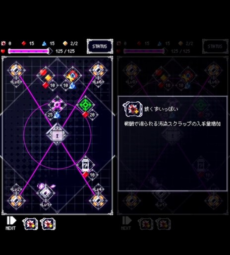 画像集 No.007のサムネイル画像 / ローグライク要素を楽しめるアクションSTG「Ruins Story」6月8日にリリース。相棒と一緒に戦う“僚機システム”を搭載