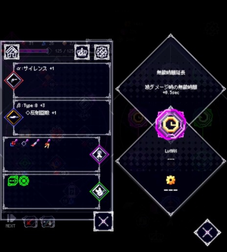 画像集 No.008のサムネイル画像 / ローグライク要素を楽しめるアクションSTG「Ruins Story」6月8日にリリース。相棒と一緒に戦う“僚機システム”を搭載