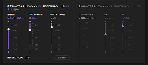 画像ギャラリー No.026のサムネイル画像 / 日本のモノづくりの意地を感じる純国産ラピトリ対応キーボード「ZENAIM KEYBOARD 2 TKL JIS」は,一言で言って「気に入った」