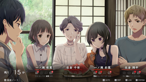画像集 No.011のサムネイル画像 / PC向け推理ADV「マーダーミステリーパラドクス このひと夏の十五年」2023年内に発売。塩川洋介氏がプロデューサーを務める新作タイトル