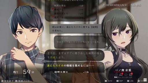 画像集 No.001のサムネイル画像 / 塩川洋介氏が手掛ける推理ADV「マーダーミステリーパラドクス このひと夏の十五年」，OP楽曲を収録した15秒ティザー映像を公開