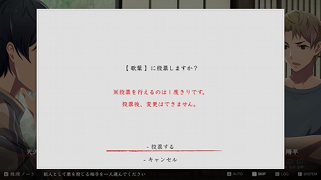 画像集 No.007のサムネイル画像 / 1人用マダミス風ADV「マーダーミステリーパラドクス このひと夏の十五年」,12月2日に発売決定。Steam Nextフェスで体験版を公開
