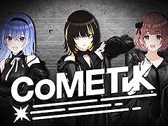 「アイドルマスター シャイニーカラーズ Song for Prism」,事前登録の受付を開始。新ユニット「CoMETIK」の参戦も明らかに