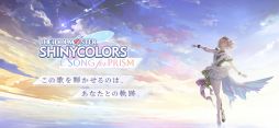 ꡼ No.008 | ɥޥ 㥤ˡ顼 Song for Prism
