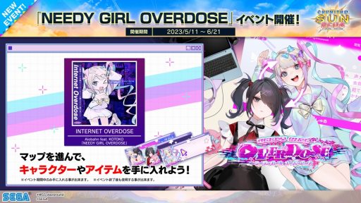  No.002Υͥ / ɸڥCHUNITHM SUN PLUSײƯϡ֤ܤääפNEEDY GIRL OVERDOSEפȤν饳ܤ»