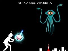 あなたのヒーローIQを分析。Steam版「Q REMASTERED」にヒーローたちが活躍する新たなIQ診断モード「IQ TEST HERO」を追加