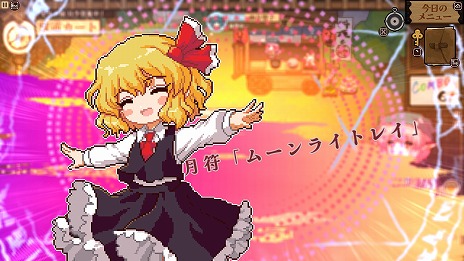 画像集 No.010のサムネイル画像 / Switch版「とうほう夜雀食堂」が2024年内発売へ。女将ミスティア・ローレライが居酒屋の再建を目指す経営シミュレーション