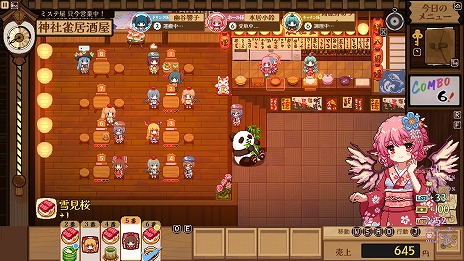 画像集 No.011のサムネイル画像 / Switch版「とうほう夜雀食堂」が2024年内発売へ。女将ミスティア・ローレライが居酒屋の再建を目指す経営シミュレーション