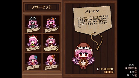 画像集 No.014のサムネイル画像 / Switch版「とうほう夜雀食堂」が2024年内発売へ。女将ミスティア・ローレライが居酒屋の再建を目指す経営シミュレーション