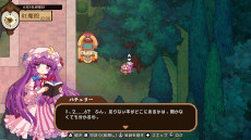 画像集 No.004のサムネイル画像 / 「東方Project」ファンゲームの居酒屋経営シム「とうほう夜雀食堂」,Switch版を本日発売。5月3日開催の「第二十一回博麗神社例大祭」に出展