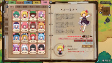 画像集 No.013のサムネイル画像 / 「東方Project」ファンゲームの居酒屋経営シム「とうほう夜雀食堂」,Switch版を本日発売。5月3日開催の「第二十一回博麗神社例大祭」に出展