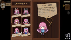 画像集 No.014のサムネイル画像 / 「東方Project」ファンゲームの居酒屋経営シム「とうほう夜雀食堂」,Switch版を本日発売。5月3日開催の「第二十一回博麗神社例大祭」に出展