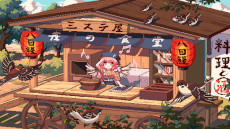 画像集 No.016のサムネイル画像 / 「東方Project」ファンゲームの居酒屋経営シム「とうほう夜雀食堂」,Switch版を本日発売。5月3日開催の「第二十一回博麗神社例大祭」に出展