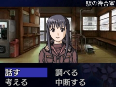 推理ADV「G-MODEアーカイブス+ 探偵・癸生川凌介事件譚 Vol.11『あねの壁』」のPC版が配信開始。コンプリートコレクションも同時リリース