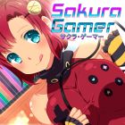 サクラ・ゲーマー