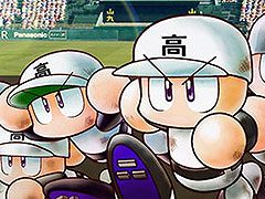 新作アプリ「パワフルプロ野球 栄冠ナイン(仮)」が今夏に配信。家庭用ゲーム機向けにも展開され,シリーズ初のクロスプラットフォームもサポート