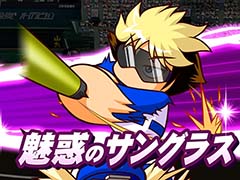 栄冠よ,わが校に輝け! 高校野球の監督になれる「パワフルプロ野球 栄冠ナイン クロスロード」で最高の選手育ててみませんか?